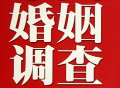 「隆化县私家调查」公司教你如何维护好感情